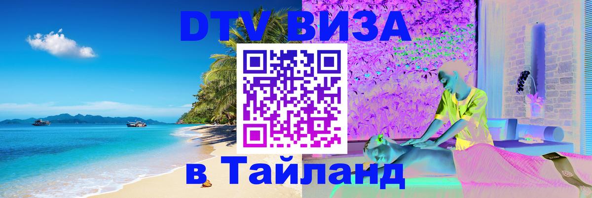 Сколько стоит DTV виза — актуальные цены, оформление даже без документов - Вашингтон 